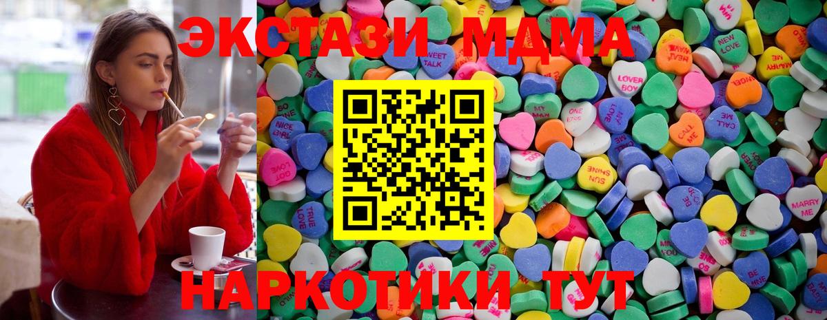 КЕТАМИН Егорьевск