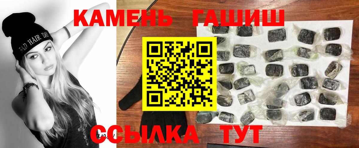 ГАШИШ VHQ Егорьевск