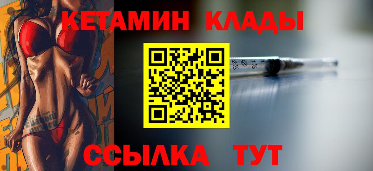 Егорьевск  ОМГ ОМГ ссылки  Вход с VPN  Кетамин ketamine 