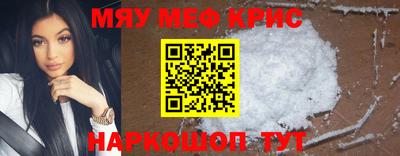первитин Кунгур