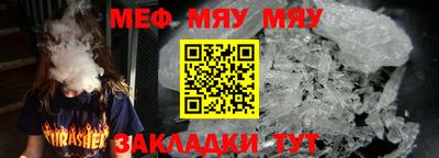 мефедрон VHQ Краснокаменск