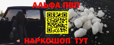 меф VHQ Краснознаменск