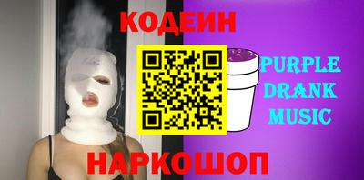 меф VHQ Краснознаменск