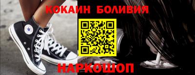 мефедрон VHQ Краснокаменск