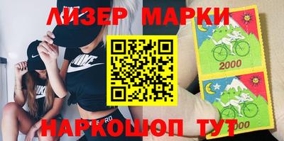 меф VHQ Краснознаменск