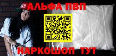 мефедрон VHQ Краснокаменск