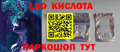 меф VHQ Краснознаменск