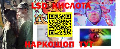 меф VHQ Краснознаменск