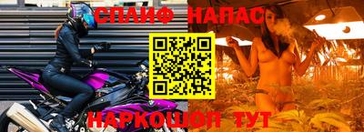 меф VHQ Краснознаменск