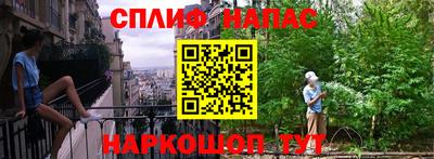 меф VHQ Краснознаменск