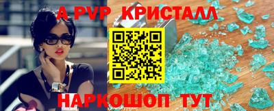мефедрон VHQ Краснокаменск