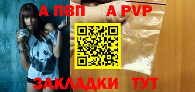 мефедрон VHQ Краснокаменск