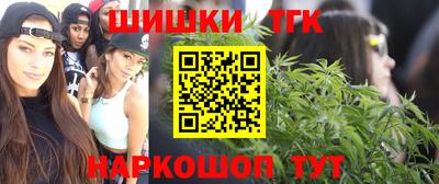 кокаин Краснодар