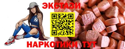 кокаин Краснодар