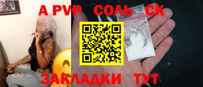 мефедрон VHQ Краснокаменск