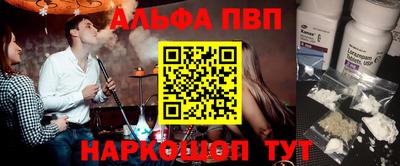 первитин Кунгур