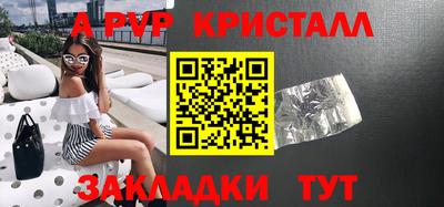 кокаин Краснодар
