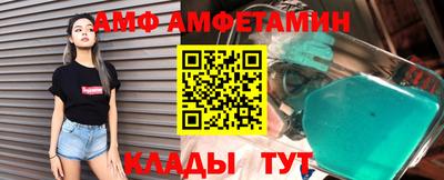кокаин Краснодар