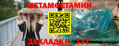кокаин Краснодар