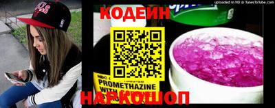 меф VHQ Краснознаменск