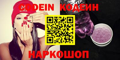 мефедрон VHQ Краснокаменск