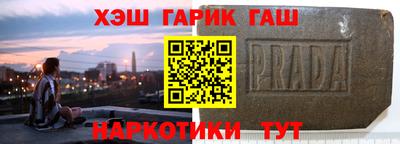 кокаин Краснодар