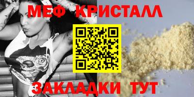 кокаин Краснодар