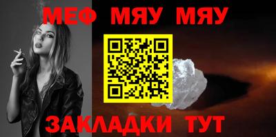 кокаин Краснодар
