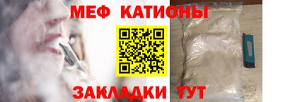 кокаин Краснодар
