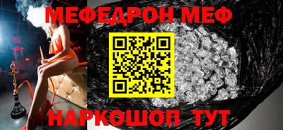 первитин Кунгур