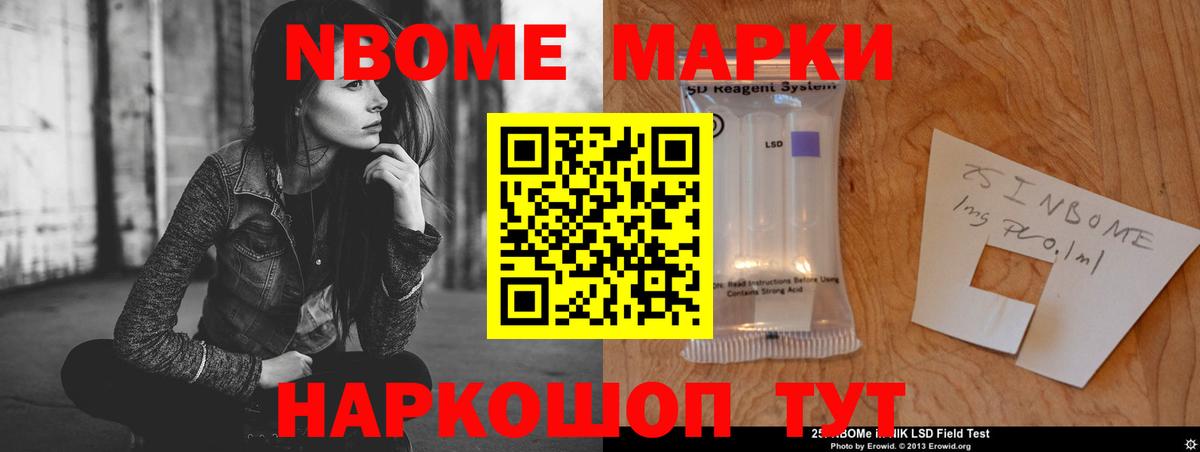 Лсд 25 экстази кислота Егорьевск