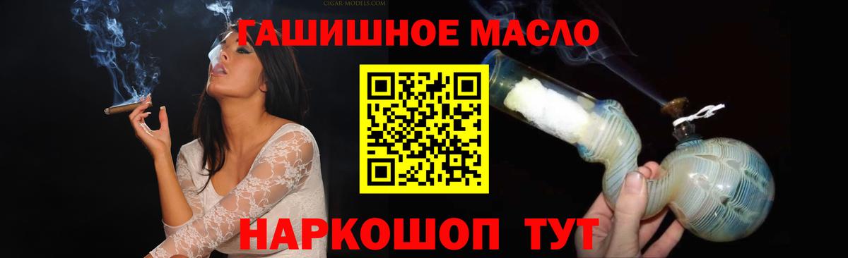 ТГК вейп с тгк Егорьевск