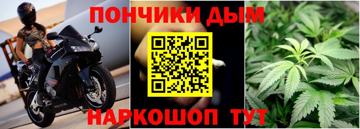 Канабис  КОКАИН  Меф кристаллы  Лсд 25  Егорьевск  Бошки Шишки  ГАШ  A-PVP СОЛЬ   Вход с VPN 