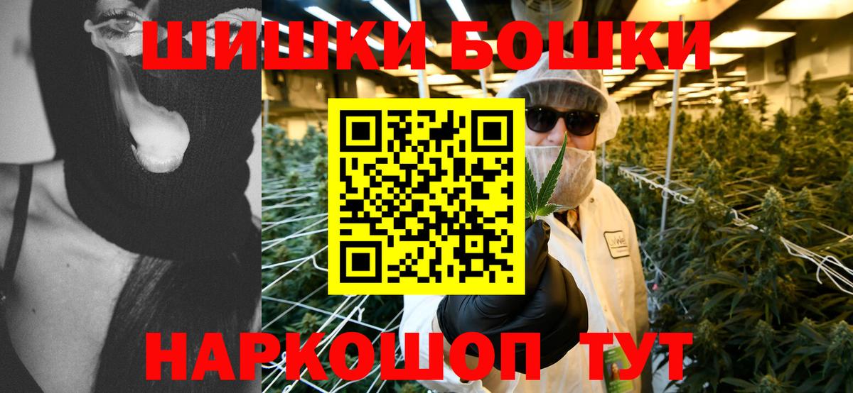 Каннабис тримм  Канабис план  Егорьевск  Вход с VPN  Бошки марихуана индика  Конопля VHQ 